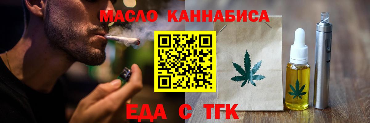 ГАШИШ  Вход с VPN  Красный Сулин  COCAIN  Меф МЯУ МЯУ кристаллы  МАРИХУАНА  NBOMe 