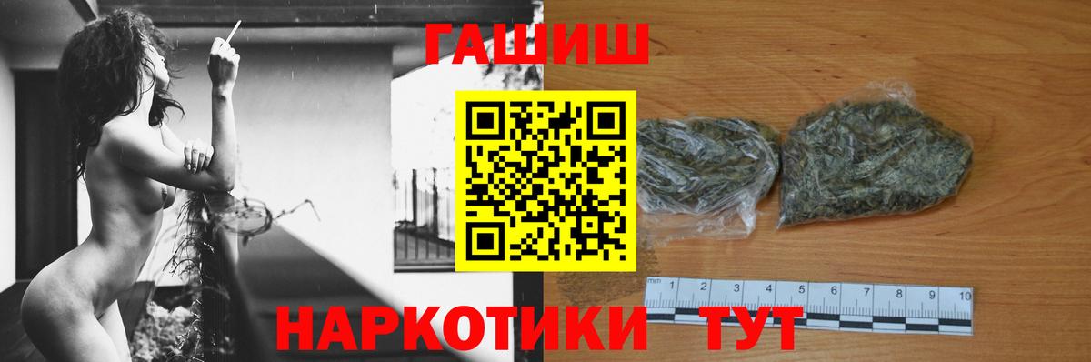 ГАШ 40% ТГК Красный Сулин
