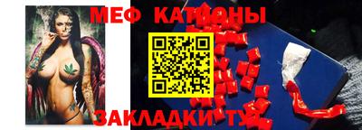 мескалин Кумертау