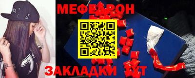 мескалин Кумертау