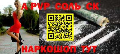 прущий лед Кунгур