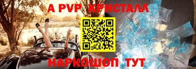 бутират Ливны