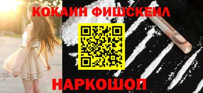 мескалин Кумертау