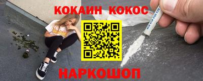 мескалин Кумертау