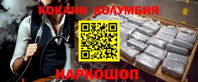 амф Кулебаки