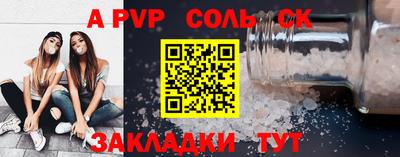 прущий лед Кунгур