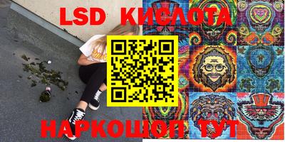 прущий лед Кунгур