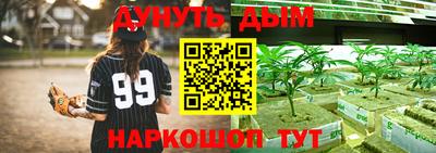 мескалин Кумертау