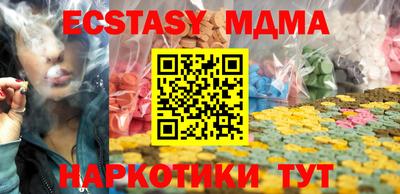мескалин Кумертау
