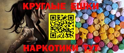 мескалин Кумертау