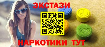 амф Бердск