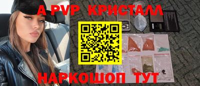 мескалин Кумертау