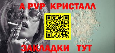 мескалин Кумертау