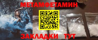 мескалин Кумертау