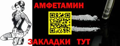 амф Кулебаки