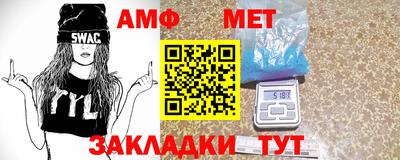 амф Кулебаки