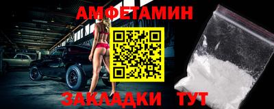 амф Кулебаки
