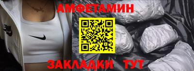 амф Кулебаки