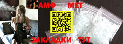 мескалин Кумертау