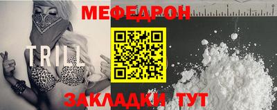 прущий лед Кунгур