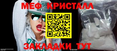 прущий лед Кунгур