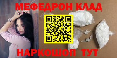 амф Кулебаки