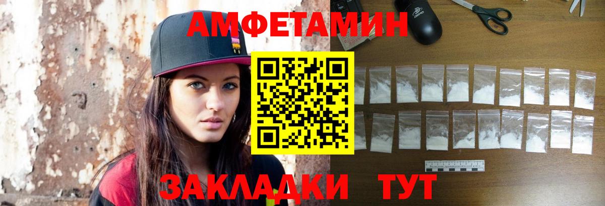 Первитин Декстрометамфетамин 99.9% Красный Сулин