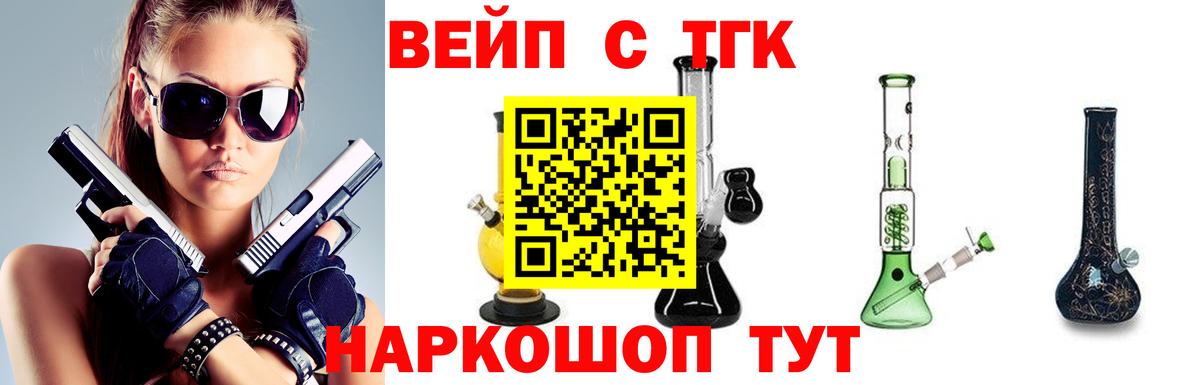 ТГК концентрат Красный Сулин