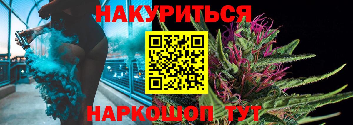 МАРИХУАНА гибрид  Вход с VPN  Красный Сулин  Канабис Amnesia  МАРИХУАНА Amnesia 