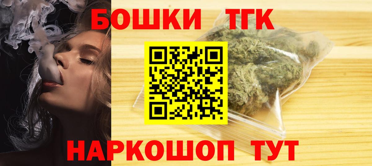 Каннабис тримм Красный Сулин